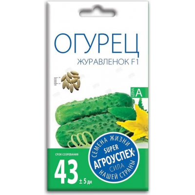 Семена огурца Журавленок F1, 0,3г, Агроуспех
