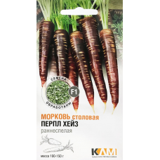 Морковь Перпл Хейз F1 фиолетовая, 0,3 г