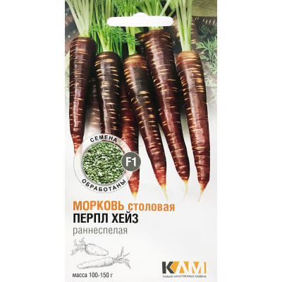 Морковь Перпл Хейз F1 фиолетовая, 0,3 г