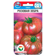 Томат Розовая зебра 20шт (Сиб Сад)