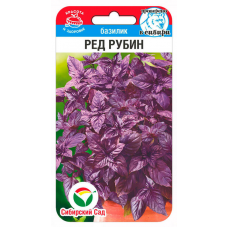 Базилик Ред Рубин, 0,5 г (Сиб Сад)