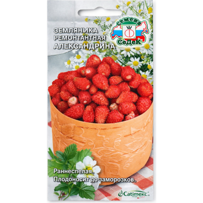 Земляника ремонтантная Александрина 0,04г (СеДеК)