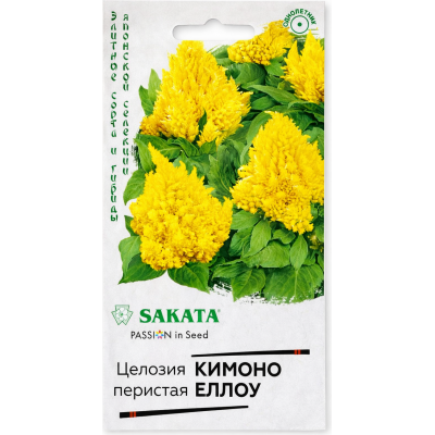 Целозия перистая Кимоно Еллоу, 8 семян (Sakata, Япония)