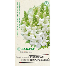 Львиный зев (антирринум) Флорал Шауэрс белый F1, 7 семян (Sakata, Япония)