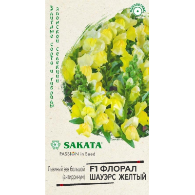 Львиный зев (антирринум) Флорал Шауэрс желтый F1, 7 семян (Sakata, Япония)