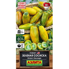 Томат Green Sausage (Зеленая Сосиска) - среднеранний сорт с желто-зелеными плодами
