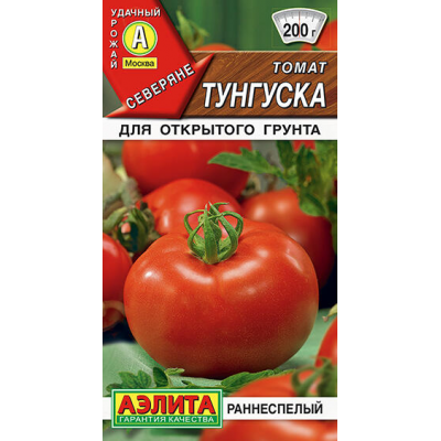 Томат Тунгуска раннеспелый (Семена Аэлита)