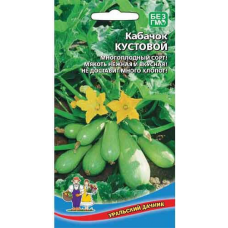 Кабачок кустовой 10 сем. (Уральский дачник)