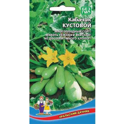 Кабачок кустовой 10 сем. (Уральский дачник)