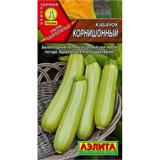 Семена кабачка белоплодного Корнишонный Аэлита, 1 г