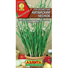 Лук душистый Китайский чеснок (Семена Аэлита)