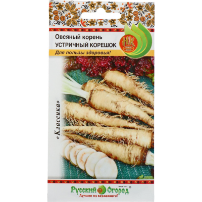 Семена Овсяный корень Устричный корешок, 1 г, Русский огород