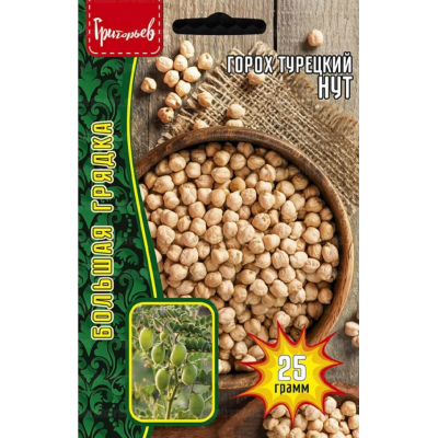 Горох турецкий Нут, 25г (серия Большая грядка - Григорьев)