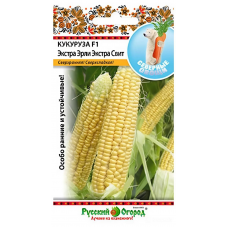 Кукуруза F1 суперсахарная Экстра Эрли Свит