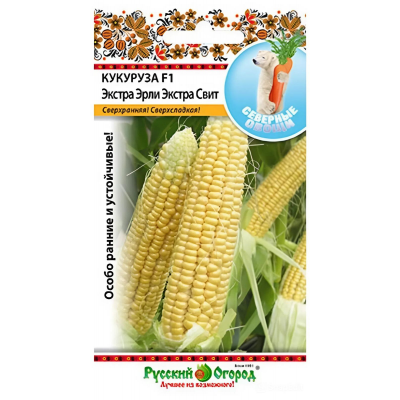 Кукуруза F1 суперсахарная Экстра Эрли Свит