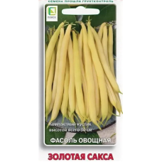 Фасоль овощная Золотая Сакса 20шт (Семена Поиск)