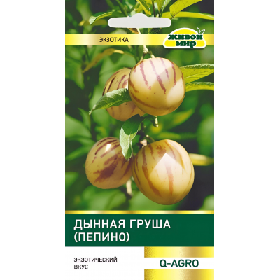 Семена дынной груши (Пепино) Q-Agro, 5 шт