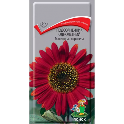 Семена подсолнечника 