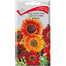Семена подсолнечника Файр Шоу, 0,5 г (семена Поиск)