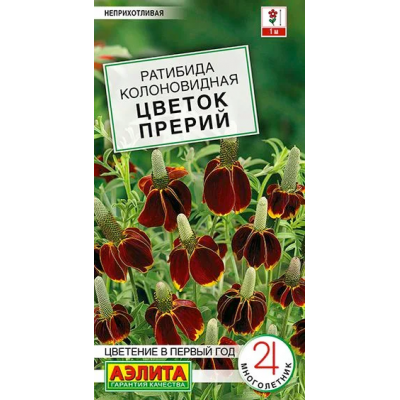 Семена Ратибиды Цветок прерий Аэлита 0,1г
