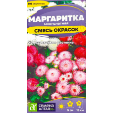 Маргаритка Смесь Окрасок, семена 0,02 г