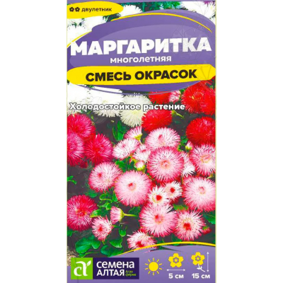 Маргаритка Смесь Окрасок, семена 0,02 г