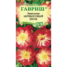 Эшшольция Абрикосовый шелк, 0,02г, Гавриш