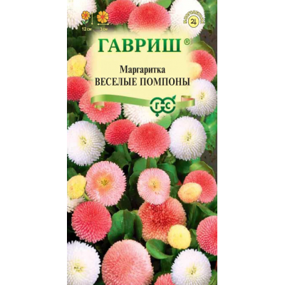 Семена Маргаритка Веселые помпоны, 0,02г, Гавриш