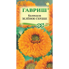 Календула Зеленое сердце 0,3 г