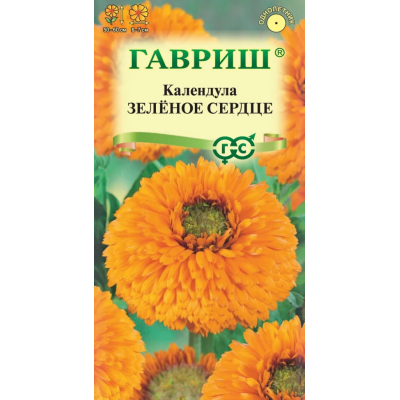 Календула Зеленое сердце 0,3 г