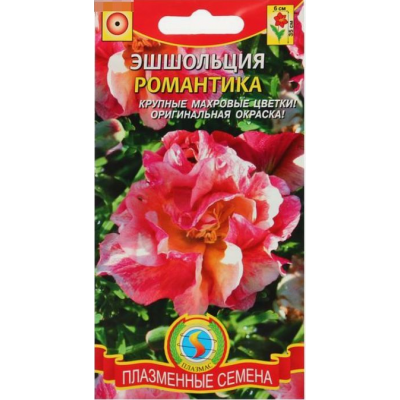 Эшшольция Романтика 0,03 г, Плазменные семена