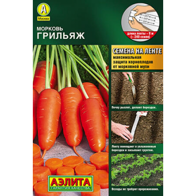 Морковь Грильяж 8м на ленте, Семена Аэлита