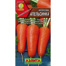 Семена моркови Апельсинка 2г (Аэлита)