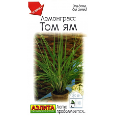 Лемонграсс Том Ям пряная трава 0,03г (Аэлита)