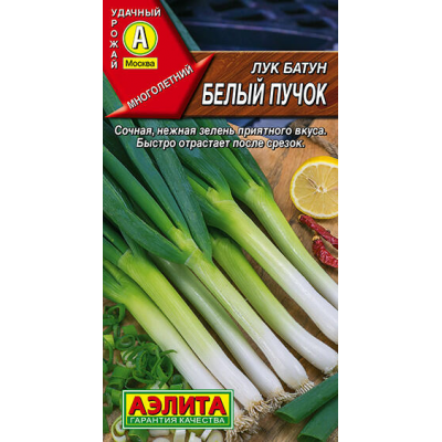 Лук на зелень Белый пучок 0,5г (Аэлита)