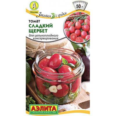 Томат Сладкий щербет 0,2г (Аэлита)