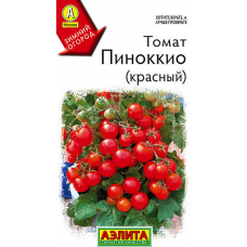 Томат комнатный Пиноккио красный, 10 семян (серия Зимний огород - Аэлита)