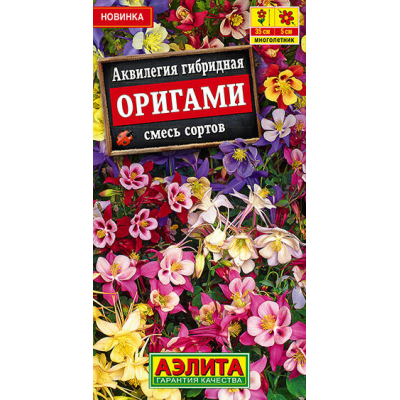 Аквилегия Оригами, смесь сортов 0,1г (Аэлита)