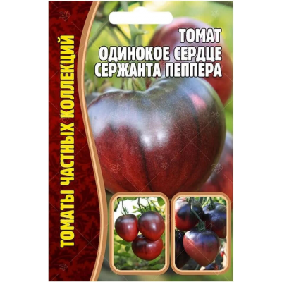 Томат Одинокое сердце сержанта Пеппера (10сем Григорьев)
