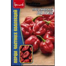 Перец пикантный Для Гриля (10 семян Григорьев)