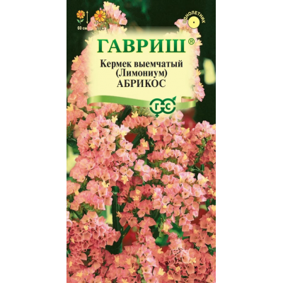 Лимониум (кермек выемчатый) Абрикос 0,05г (Гавриш)