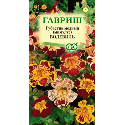 Семена Мимулюс Водевиль, смесь, 0,01г