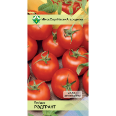 Томат Редгрант, семена 15 шт (МССО)