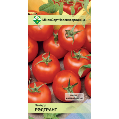 Томат Редгрант, семена 15 шт (МССО)