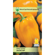 Перец Залатар, семена 15 шт (МССО)