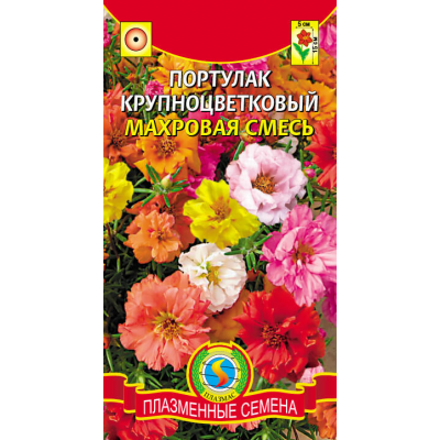 Портулак крупноцветковый Махровая Смесь 0,1 г