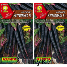 Морковь Негритянка F1 (0,5 г) - 2шт