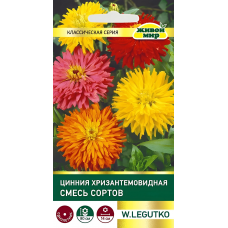 Цинния Хризантемовидная смесь сортов (W. Legutko) 1 г