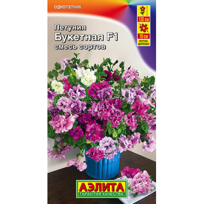 Петуния Букетная F1 махровая, смесь, 5 сем