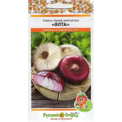 Лук репчатый Ялта, смесь 0,2 гр (Русский огород)